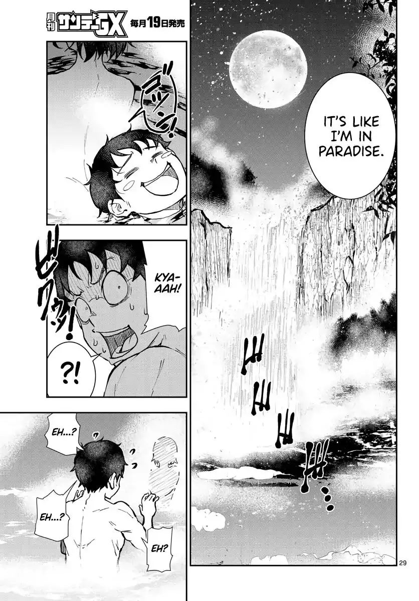 Zombie 100 ~Zombie ni Naru Made ni Shitai 100 no Koto~ Chapter 13 27